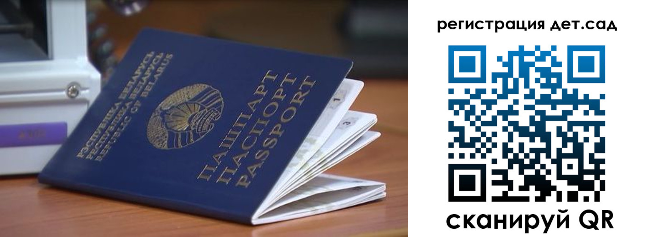 временная регистрация адрес в Тюкалинске