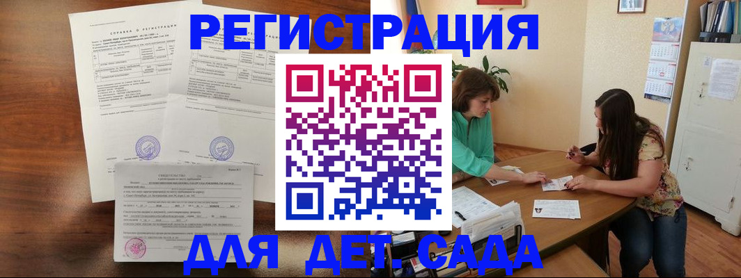прописка от собственника в Тюкалинске
