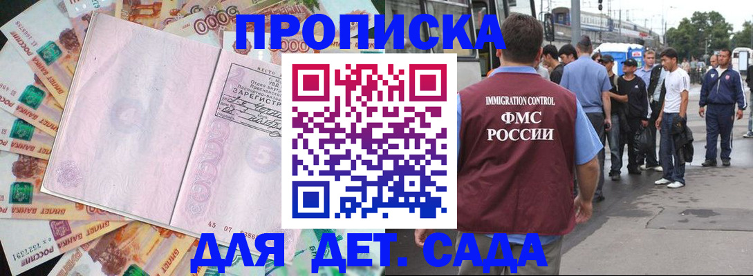 найти адрес прописки в Тюкалинске