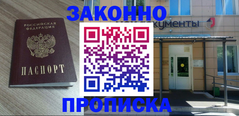 регистрация в Тюкалинске